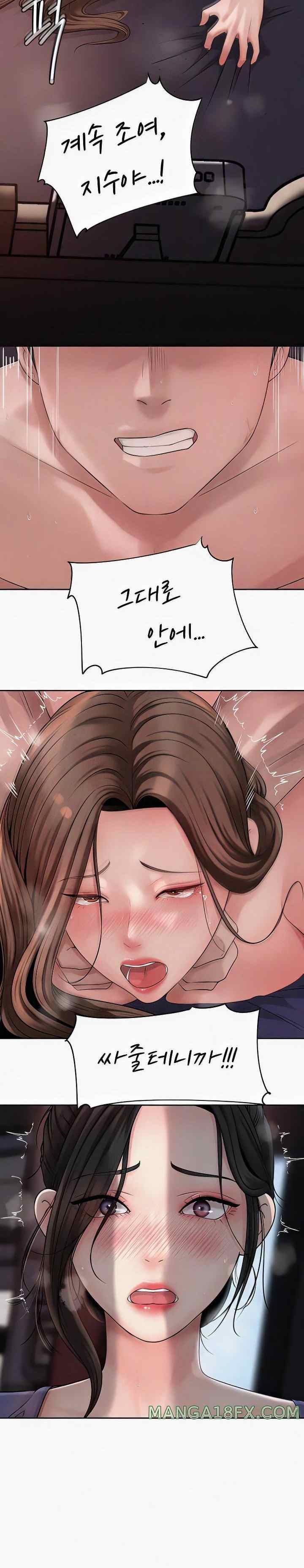 HOT  Not the Daughter, but the Mother Page 13 - MangaHe