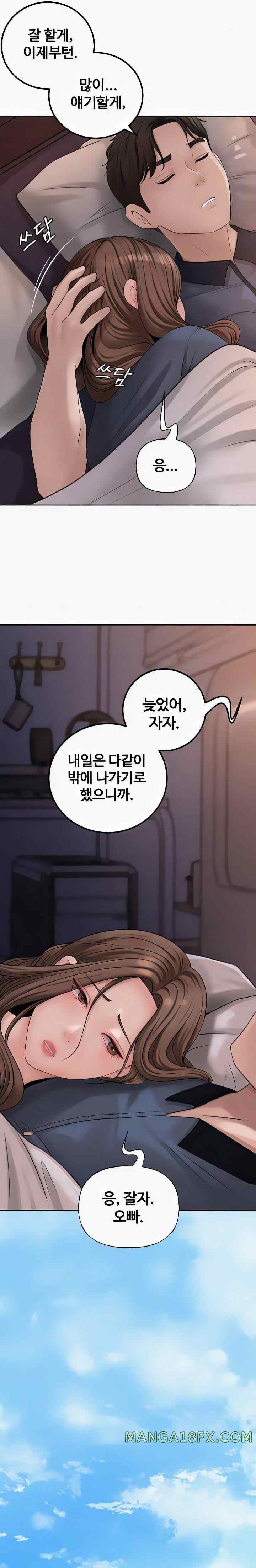 HOT  Not the Daughter, but the Mother Page 18 - MangaHe