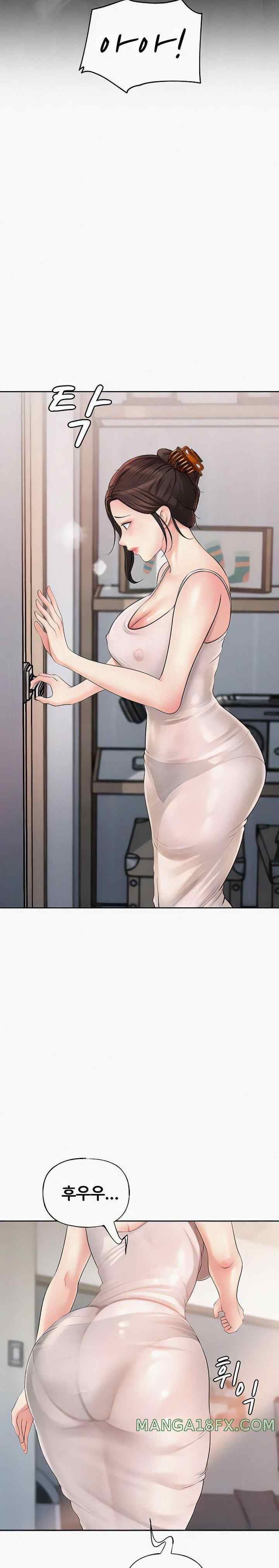 HOT  Not the Daughter, but the Mother Page 23 - MangaHe