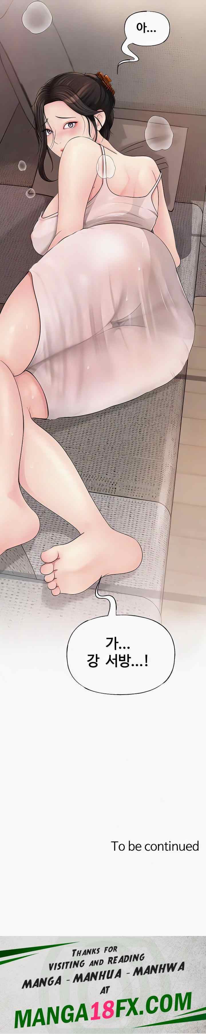 HOT  Not the Daughter, but the Mother Page 34 - MangaHe