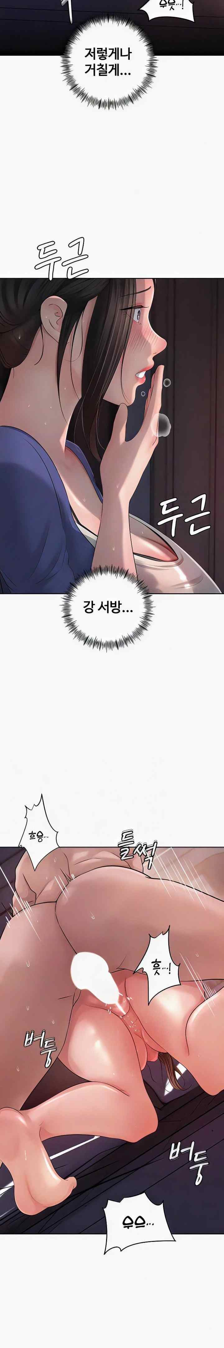 HOT  Not the Daughter, but the Mother Page 5 - MangaHe