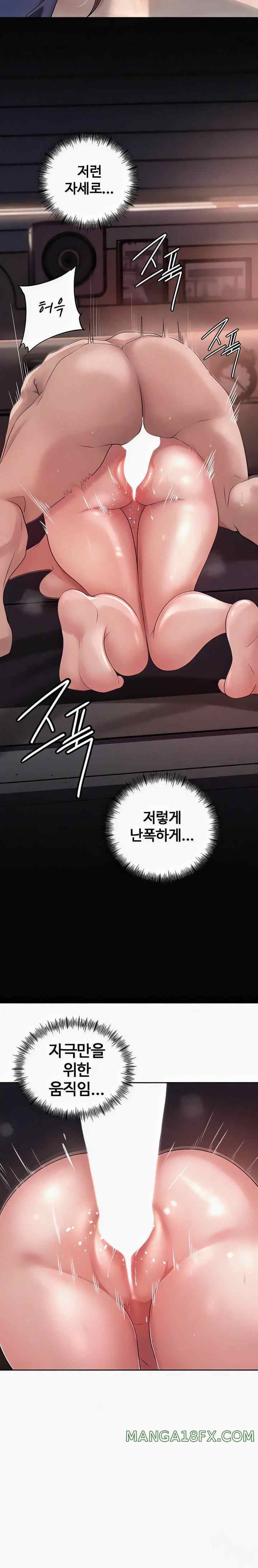 HOT  Not the Daughter, but the Mother Page 9 - MangaHe
