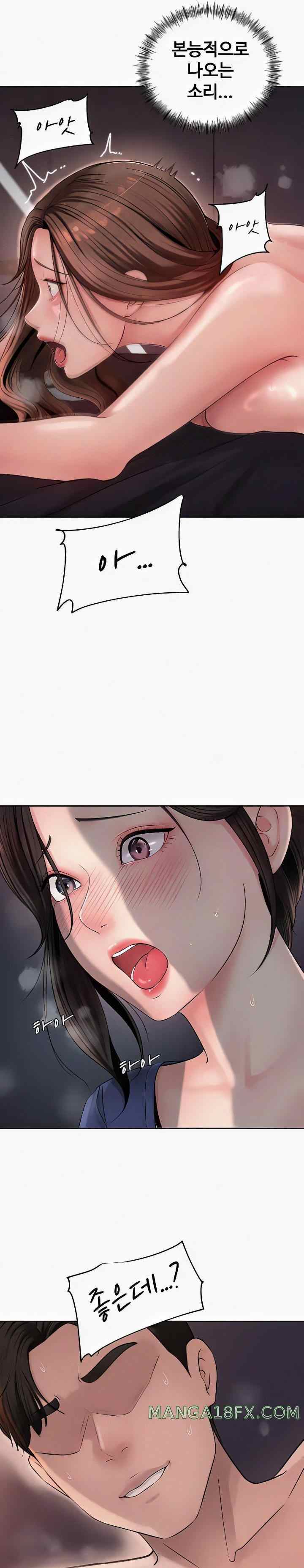 HOT  Not the Daughter, but the Mother Page 10 - MangaHe
