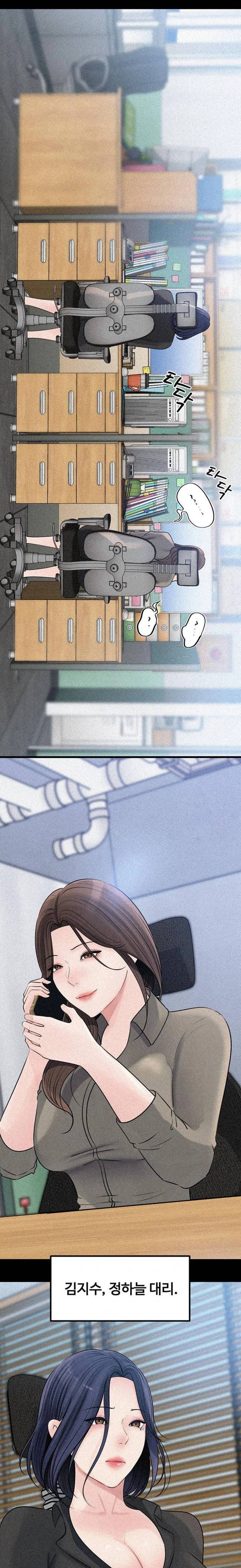 HOT  Not the Daughter, but the Mother Page 2 - MangaHe