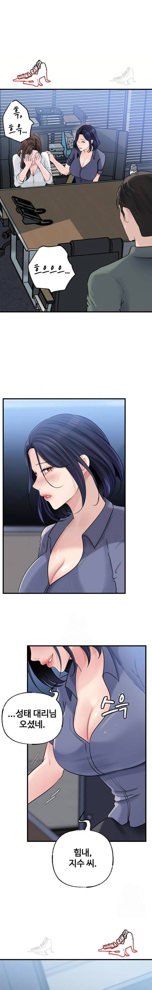 HOT  Not the Daughter, but the Mother Page 11 - MangaHe
