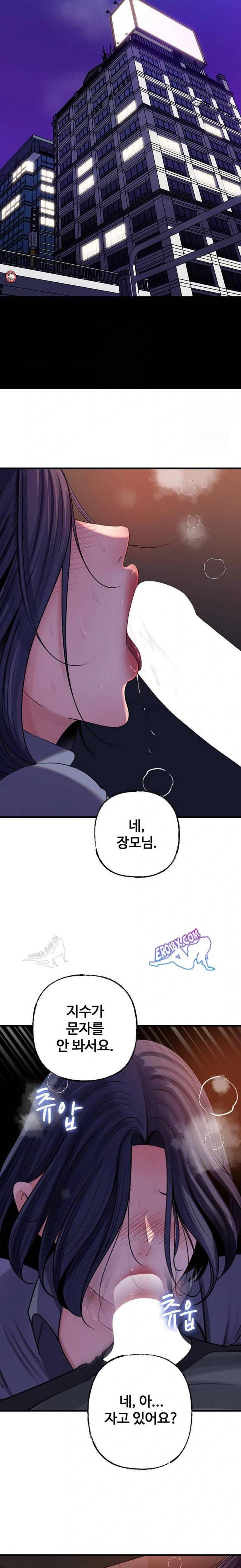 HOT  Not the Daughter, but the Mother Page 17 - MangaHe