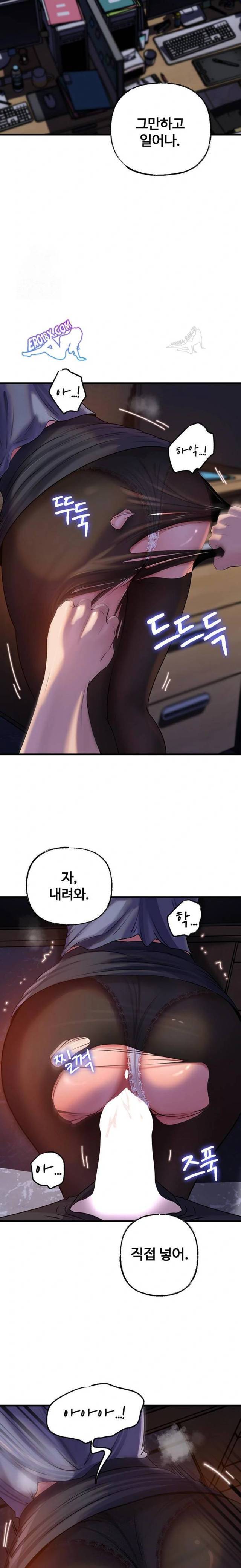 HOT  Not the Daughter, but the Mother Page 20 - MangaHe