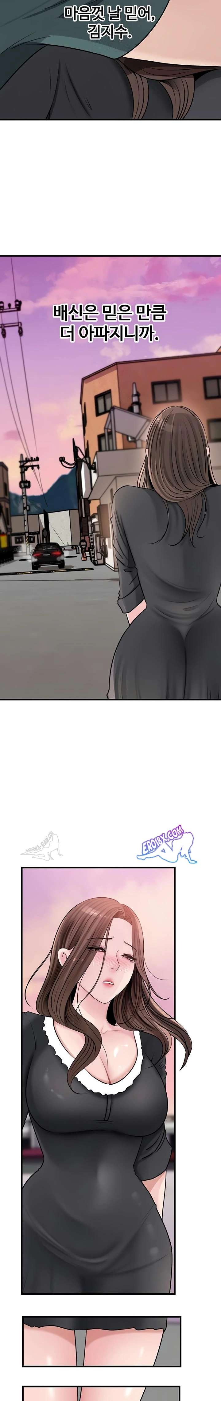 HOT  Not the Daughter, but the Mother Page 15 - MangaHe