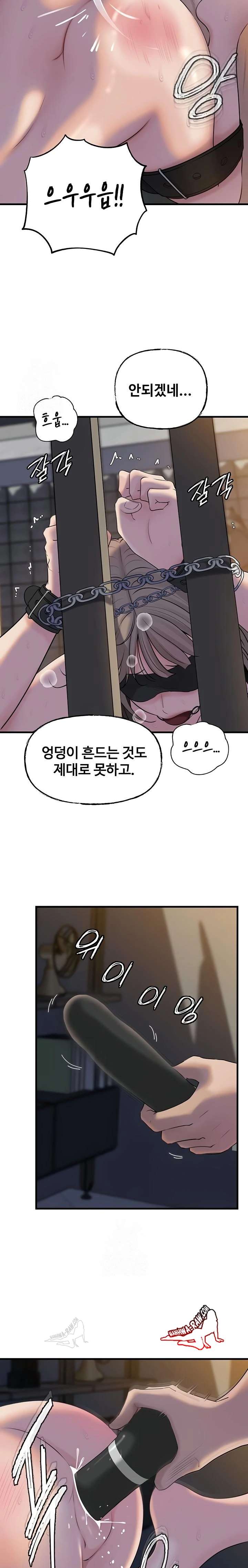 HOT  Not the Daughter, but the Mother Page 18 - MangaHe