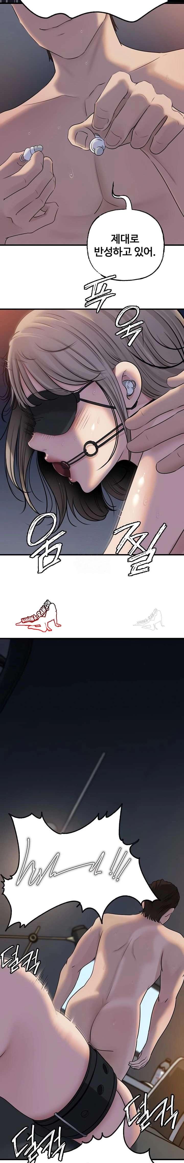 HOT  Not the Daughter, but the Mother Page 20 - MangaHe
