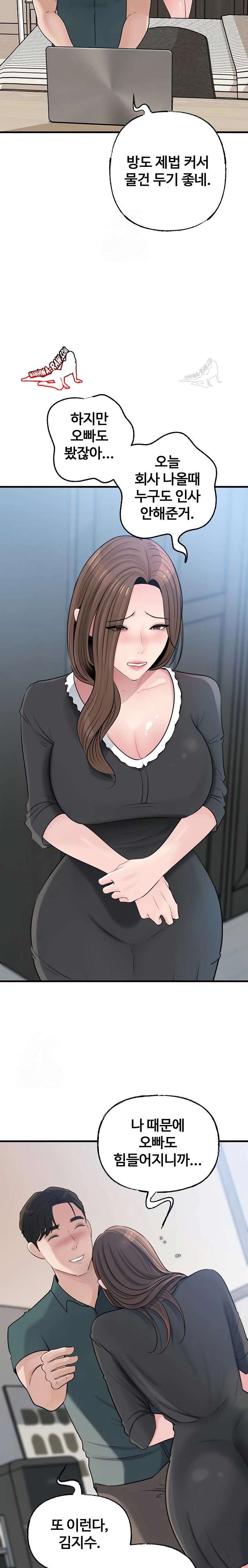 HOT  Not the Daughter, but the Mother Page 10 - MangaHe
