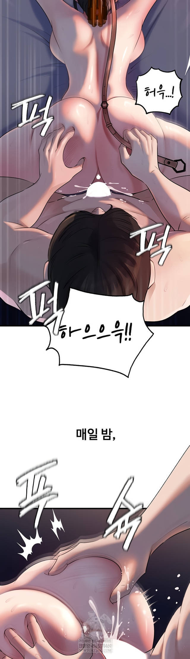 HOT  Not the Daughter, but the Mother Page 13 - MangaHe