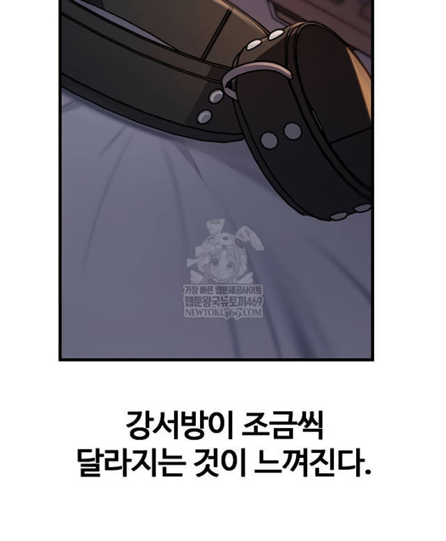 HOT  Not the Daughter, but the Mother Page 17 - MangaHe