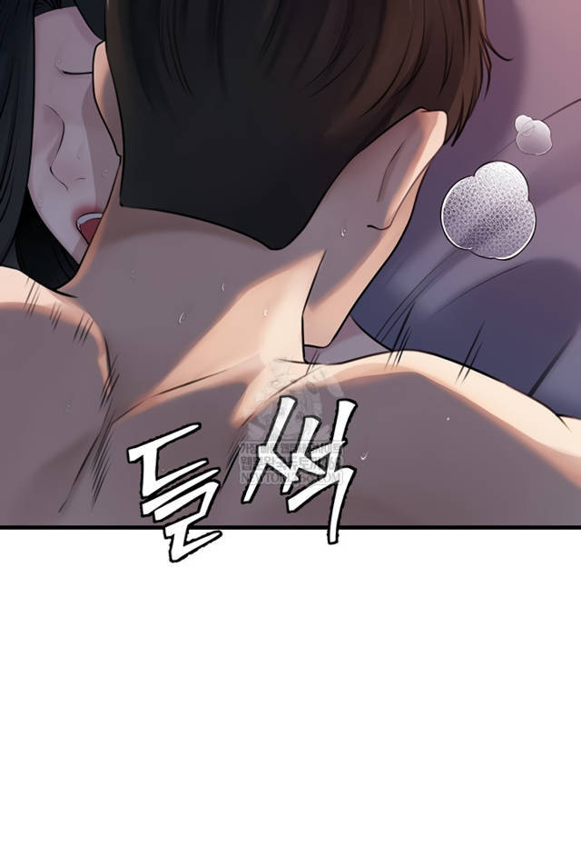 HOT  Not the Daughter, but the Mother Page 23 - MangaHe