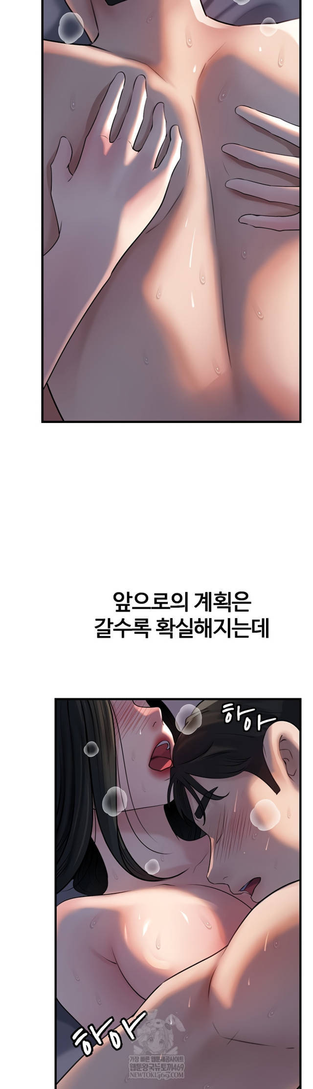 HOT  Not the Daughter, but the Mother Page 25 - MangaHe