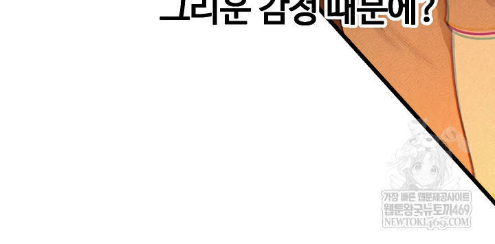 HOT  Not the Daughter, but the Mother Page 30 - MangaHe