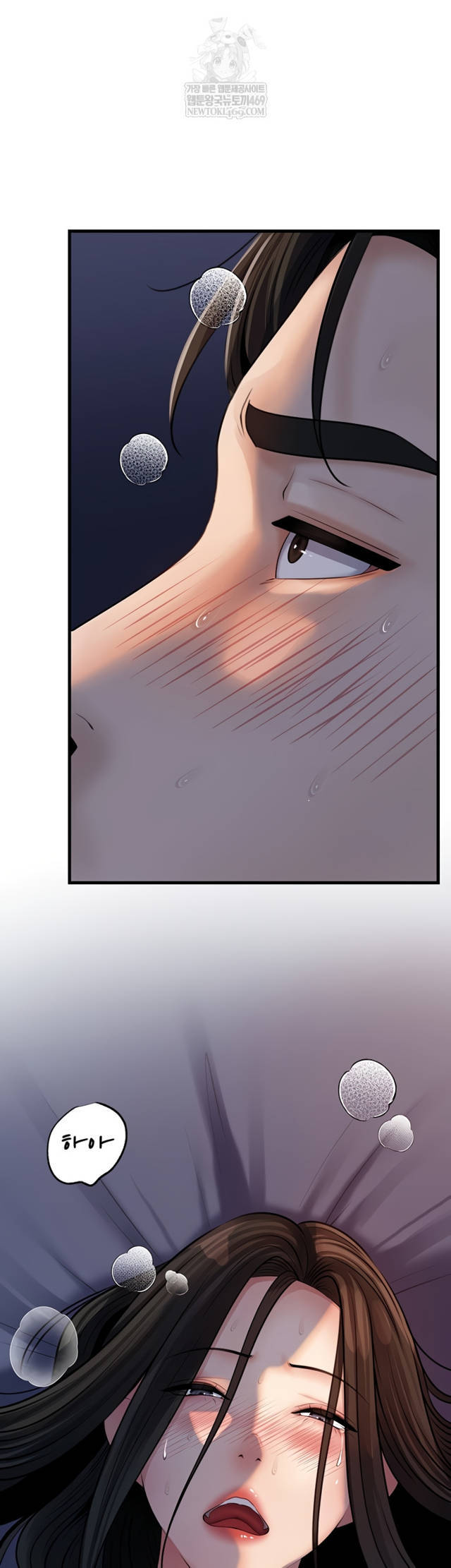 HOT  Not the Daughter, but the Mother Page 32 - MangaHe