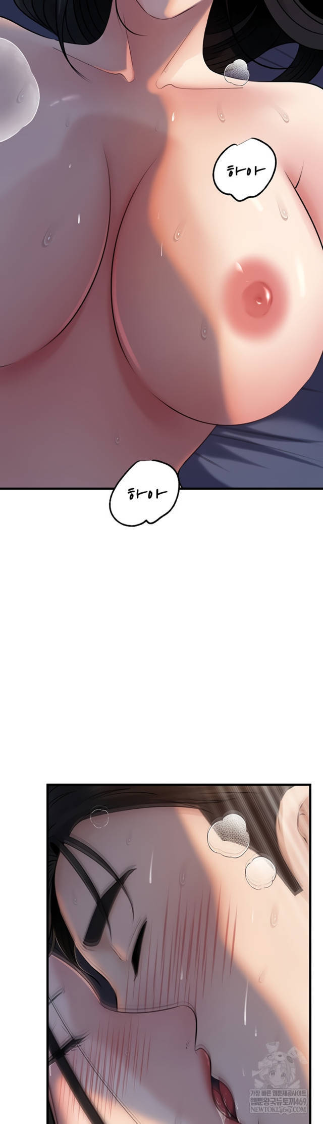 HOT  Not the Daughter, but the Mother Page 33 - MangaHe