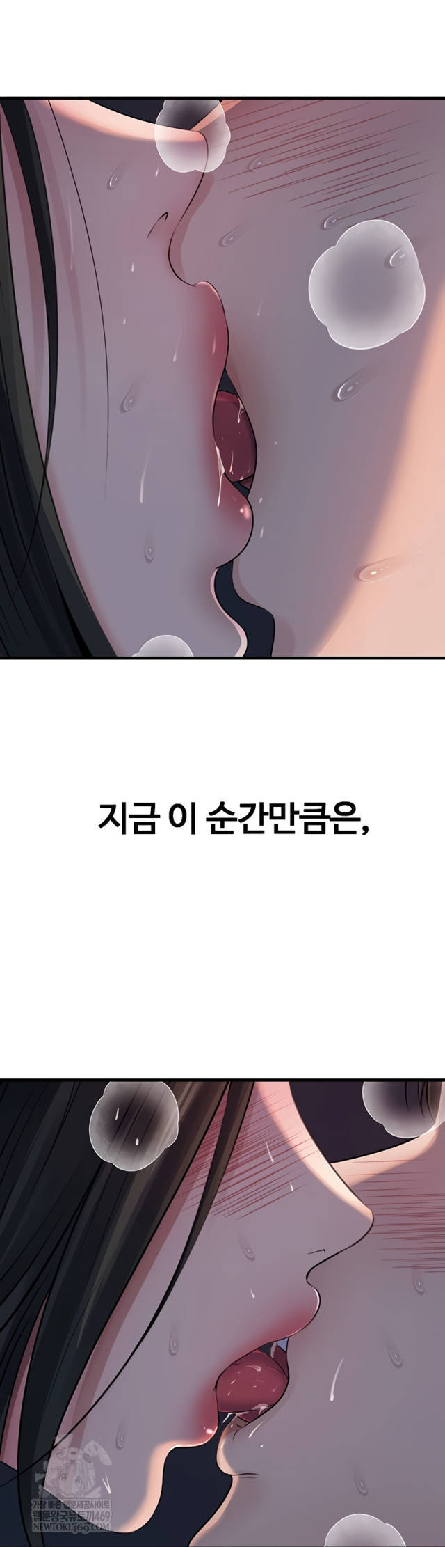 HOT  Not the Daughter, but the Mother Page 37 - MangaHe
