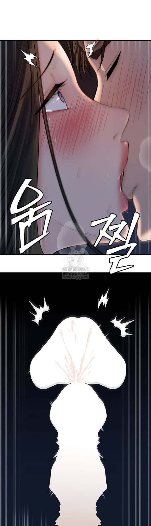 HOT  Not the Daughter, but the Mother Page 39 - MangaHe