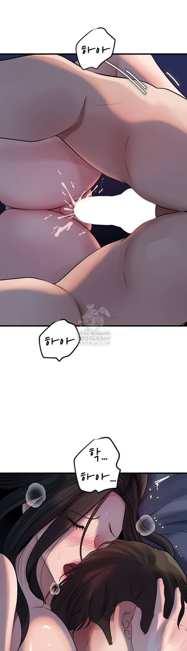 HOT  Not the Daughter, but the Mother Page 42 - MangaHe