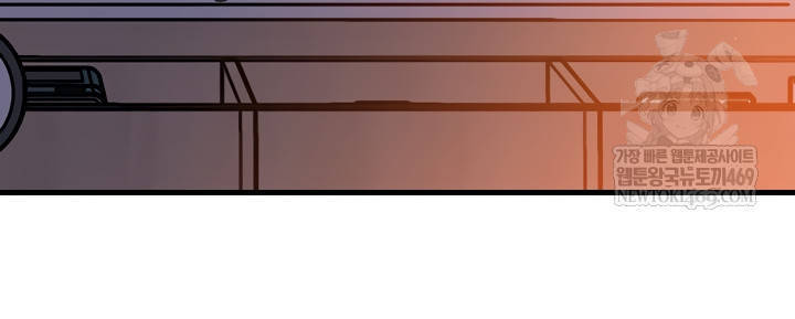 HOT  Not the Daughter, but the Mother Page 44 - MangaHe