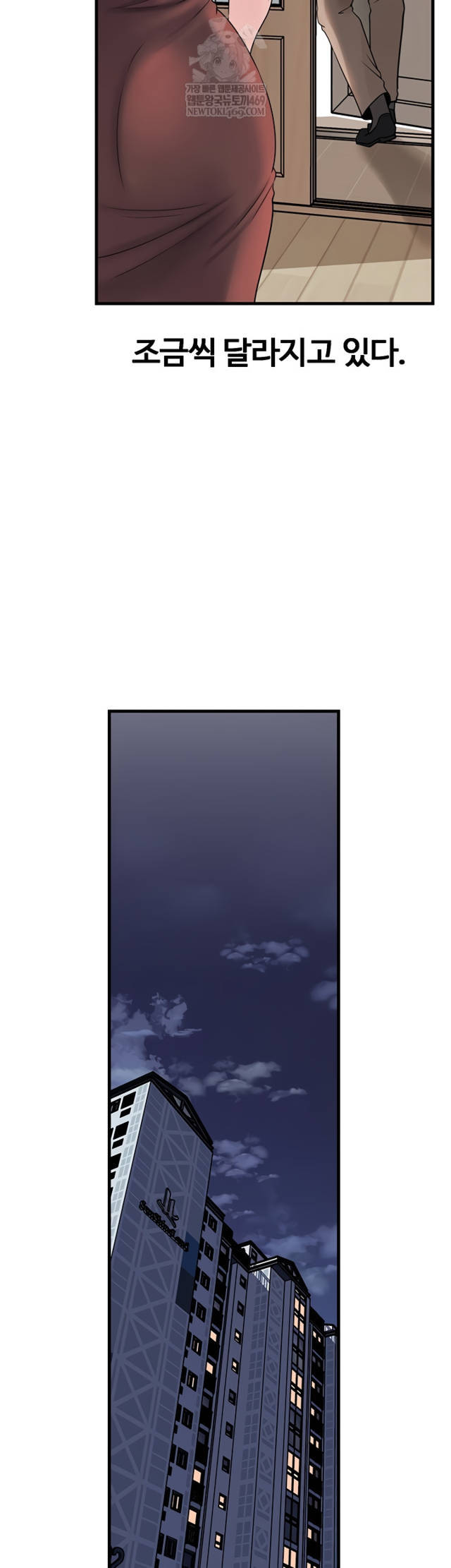 HOT  Not the Daughter, but the Mother Page 47 - MangaHe