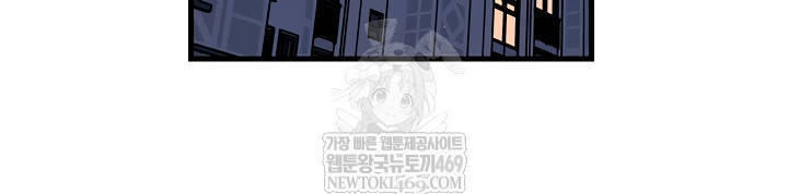 HOT  Not the Daughter, but the Mother Page 48 - MangaHe