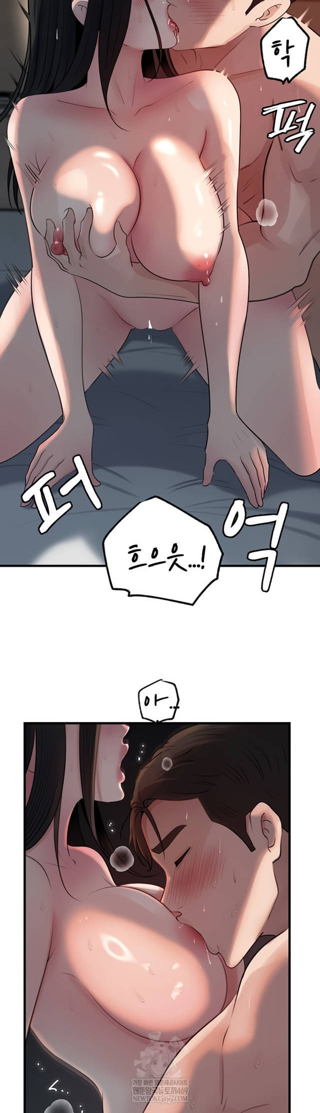HOT  Not the Daughter, but the Mother Page 51 - MangaHe