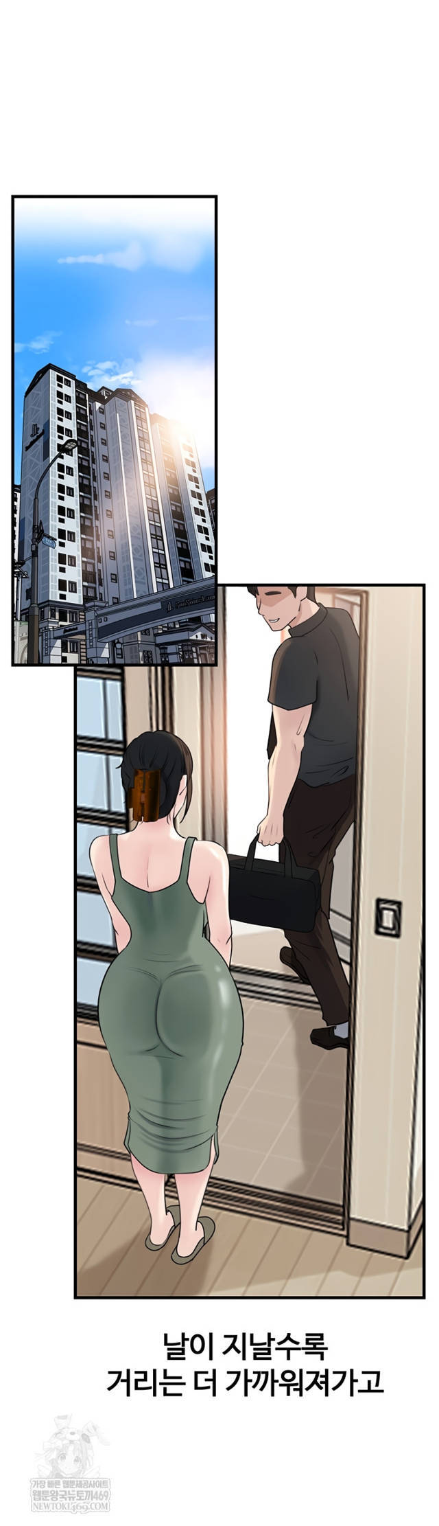 HOT  Not the Daughter, but the Mother Page 53 - MangaHe