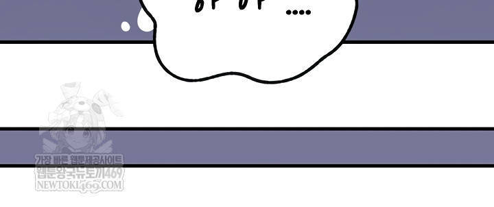 HOT  Not the Daughter, but the Mother Page 59 - MangaHe