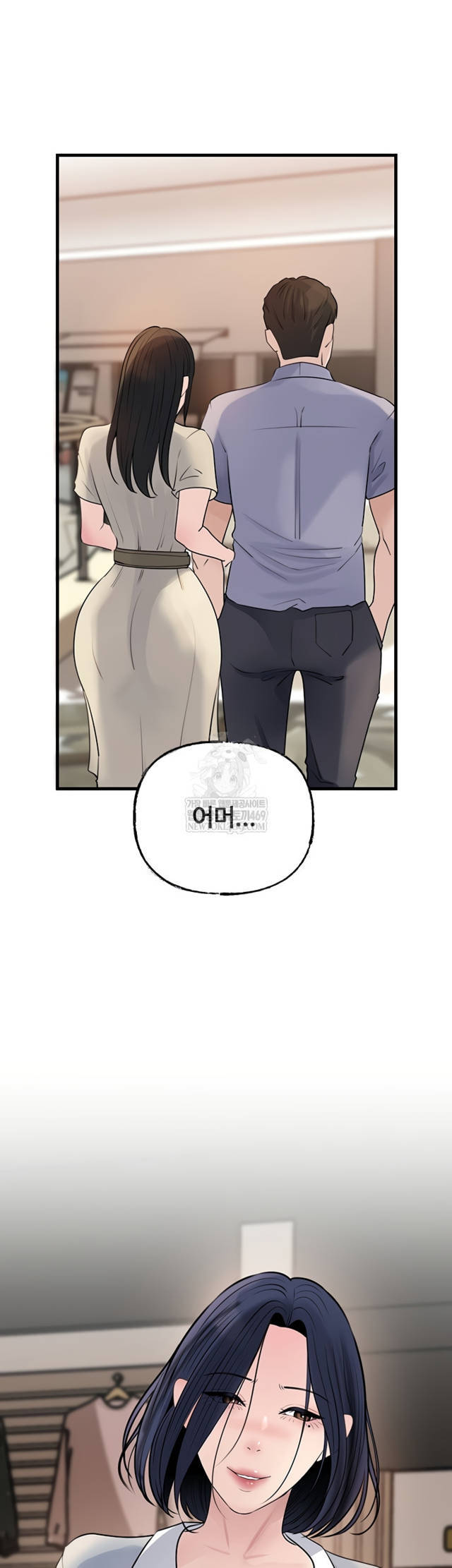 HOT  Not the Daughter, but the Mother Page 63 - MangaHe