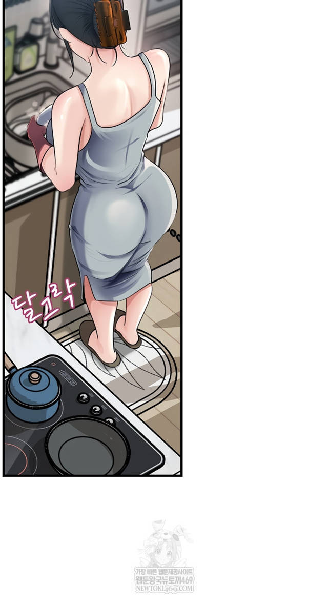 HOT  Not the Daughter, but the Mother Page 9 - MangaHe
