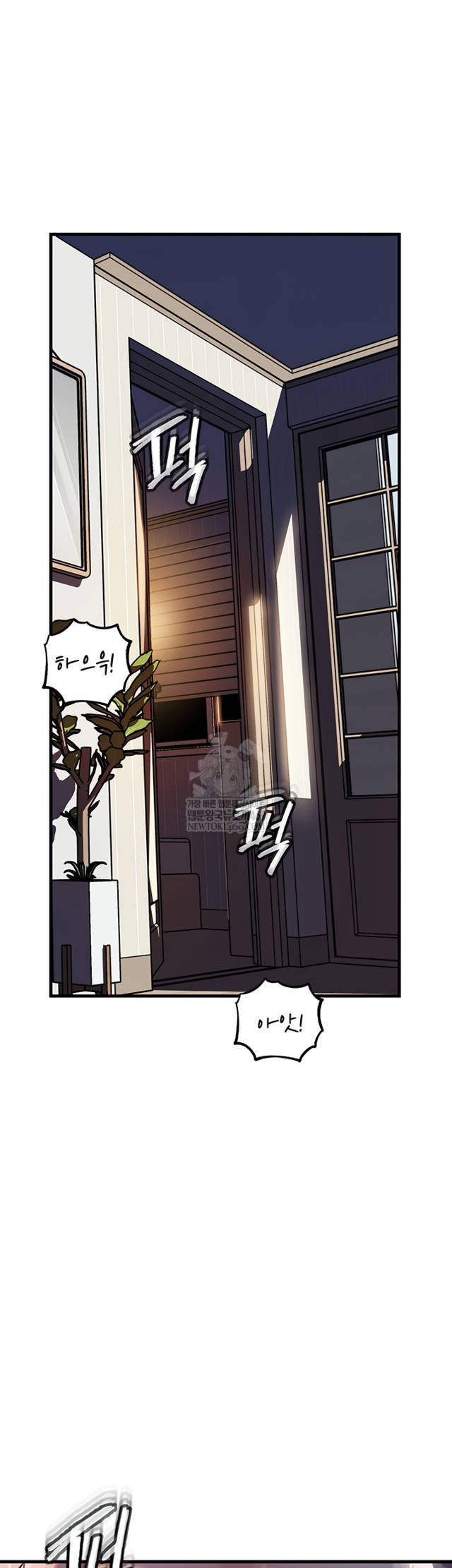 HOT  Not the Daughter, but the Mother Page 10 - MangaHe