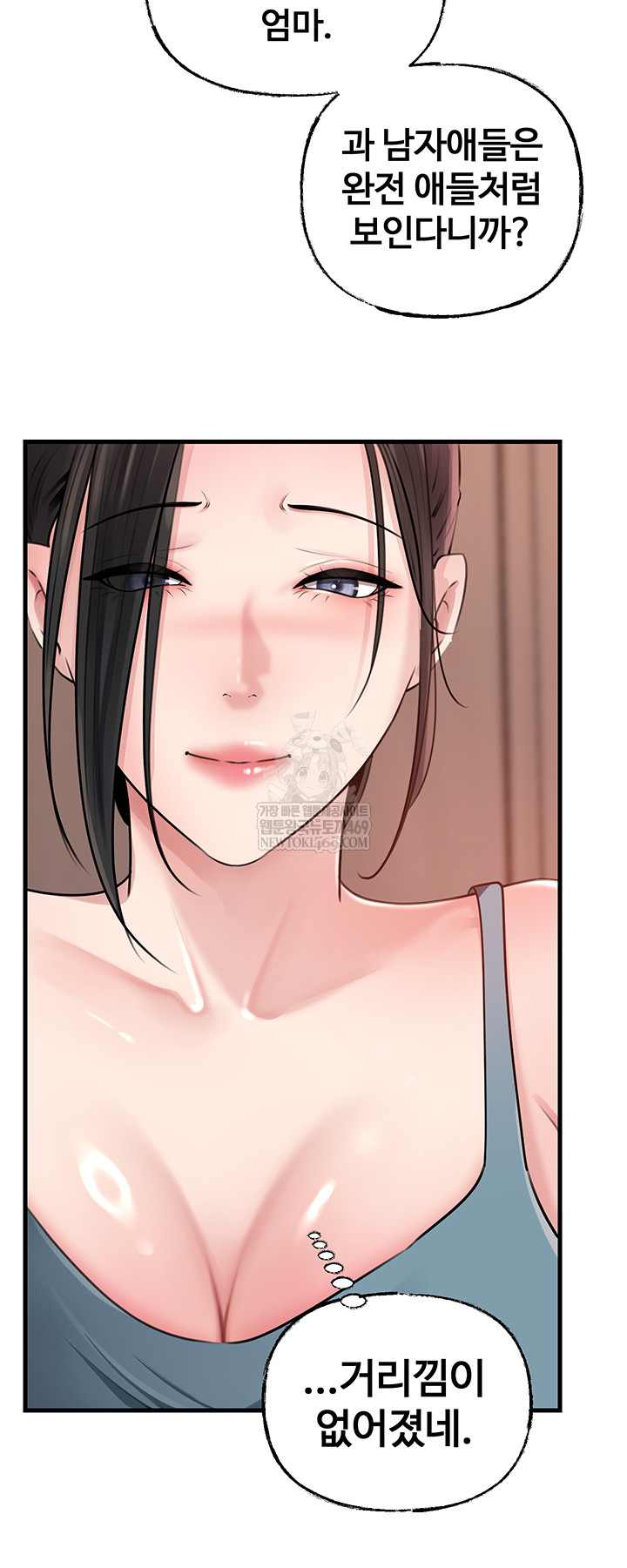 HOT  Not the Daughter, but the Mother Page 15 - MangaHe