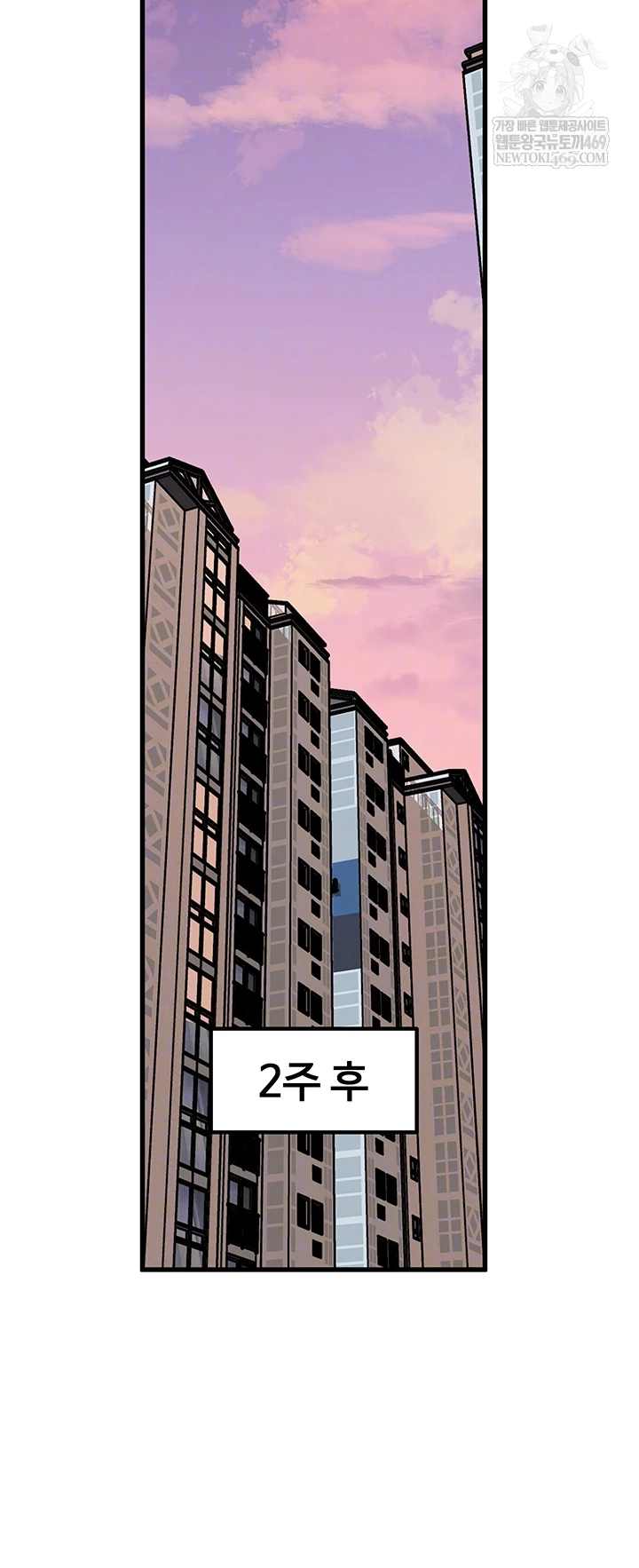 HOT  Not the Daughter, but the Mother Page 4 - MangaHe