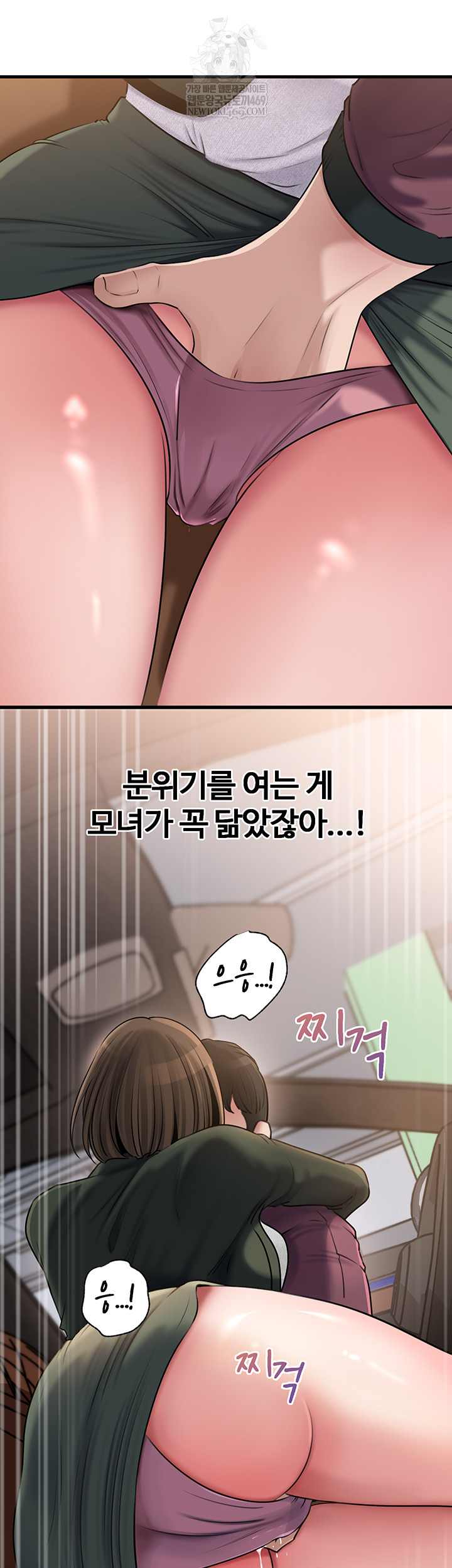 HOT  Not the Daughter, but the Mother Page 32 - MangaHe