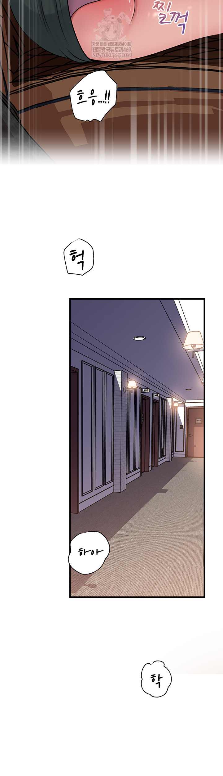 HOT  Not the Daughter, but the Mother Page 33 - MangaHe
