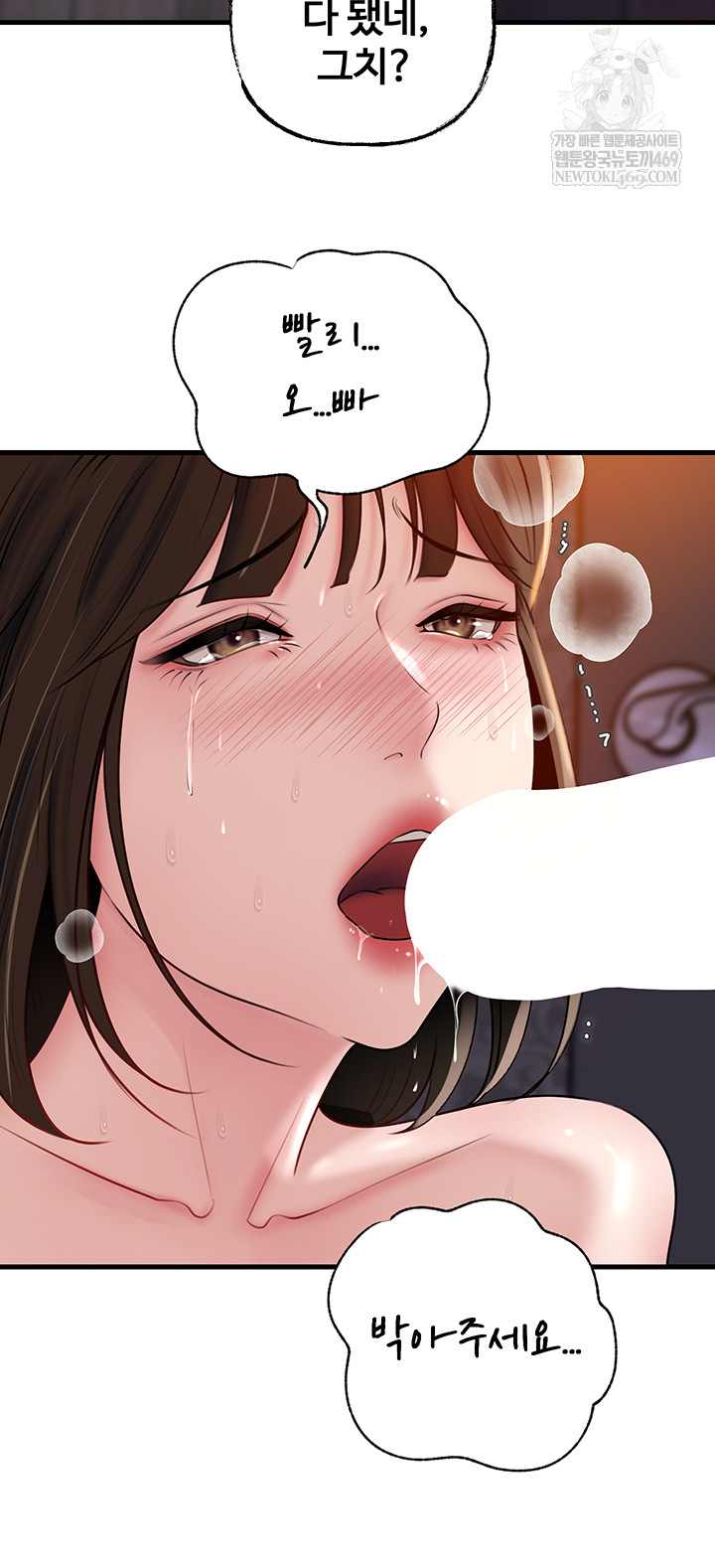 HOT  Not the Daughter, but the Mother Page 37 - MangaHe