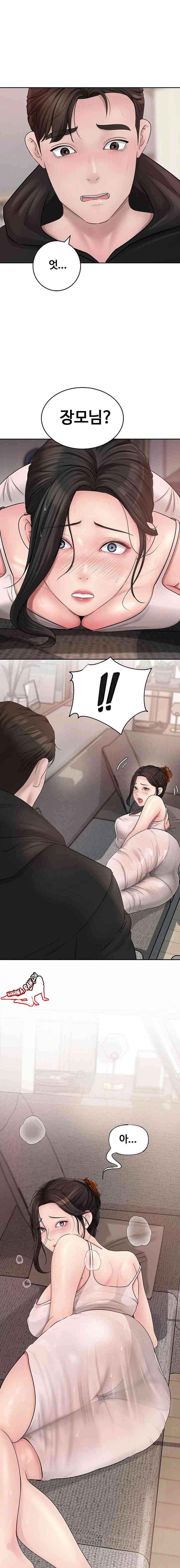 HOT  Not the Daughter, but the Mother Page 2 - MangaHe