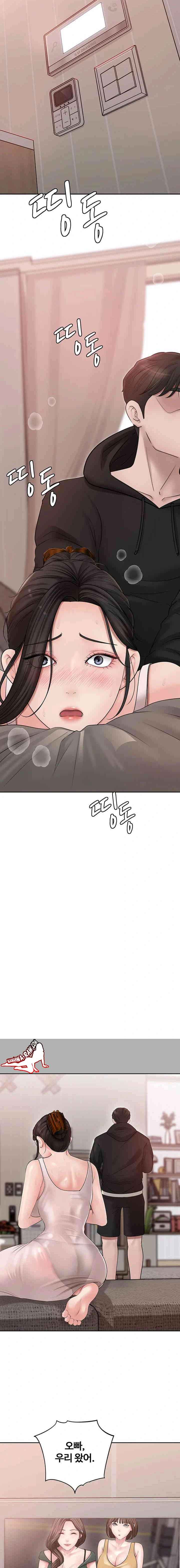 HOT  Not the Daughter, but the Mother Page 16 - MangaHe