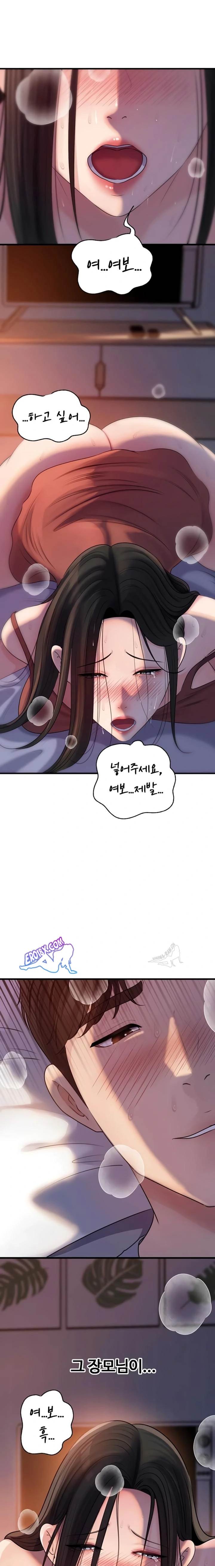 HOT  Not the Daughter, but the Mother Page 2 - MangaHe