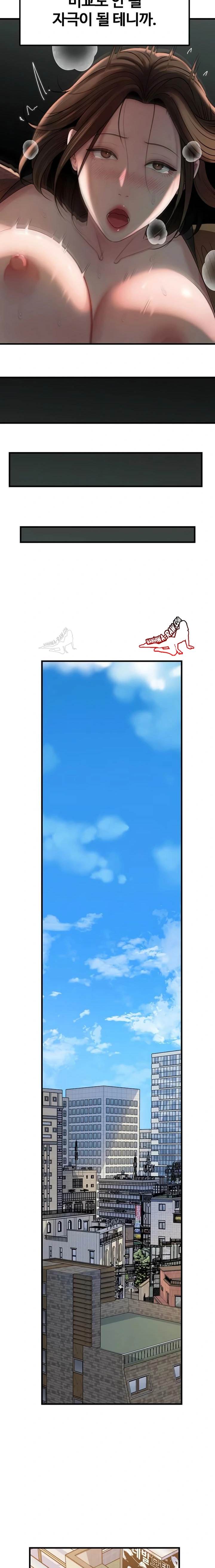 HOT  Not the Daughter, but the Mother Page 18 - MangaHe