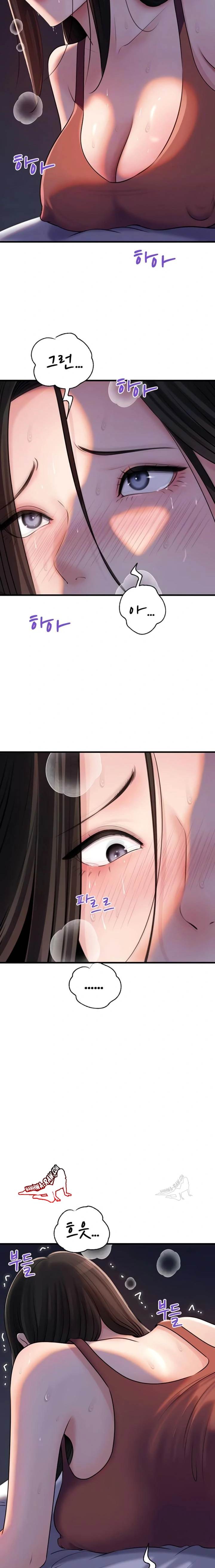 HOT  Not the Daughter, but the Mother Page 5 - MangaHe