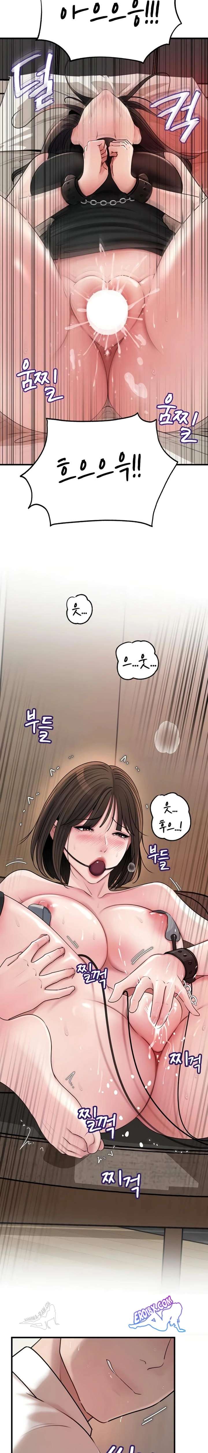 HOT  Not the Daughter, but the Mother Page 12 - MangaHe