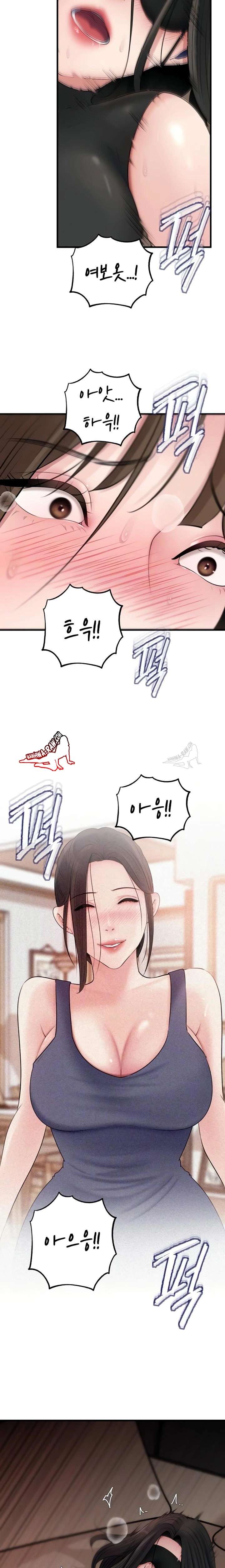 HOT  Not the Daughter, but the Mother Page 4 - MangaHe