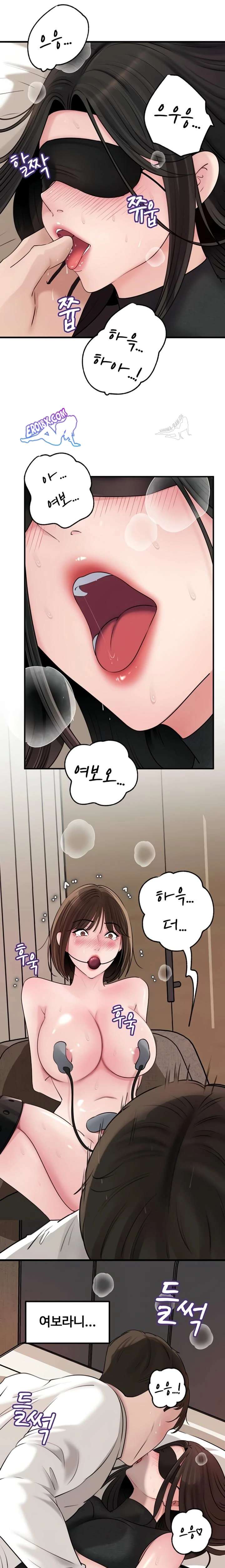 HOT  Not the Daughter, but the Mother Page 8 - MangaHe