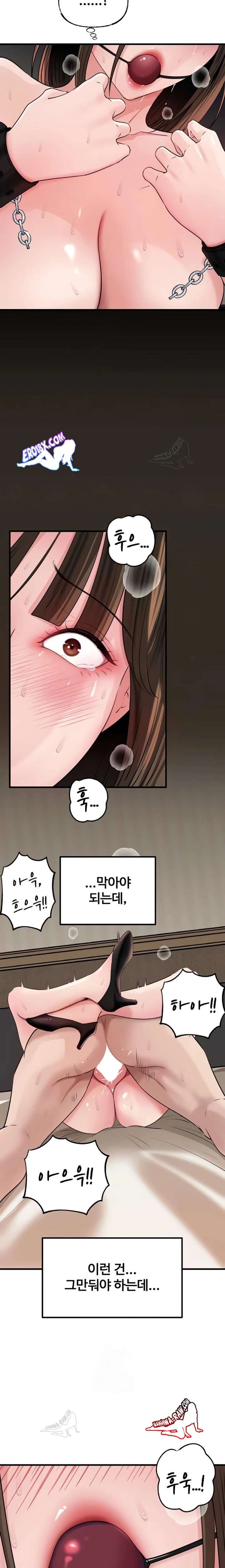 HOT  Not the Daughter, but the Mother Page 10 - MangaHe
