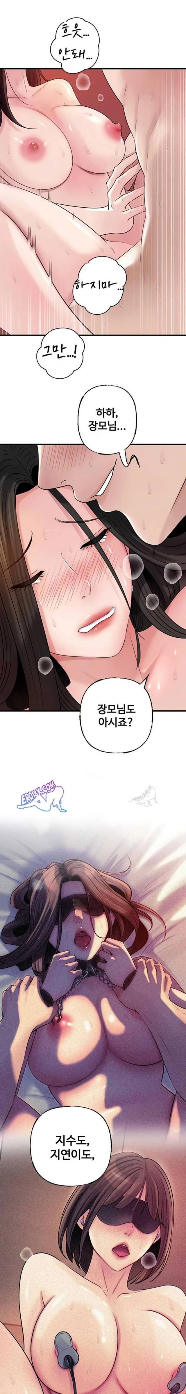 HOT  Not the Daughter, but the Mother Page 18 - MangaHe