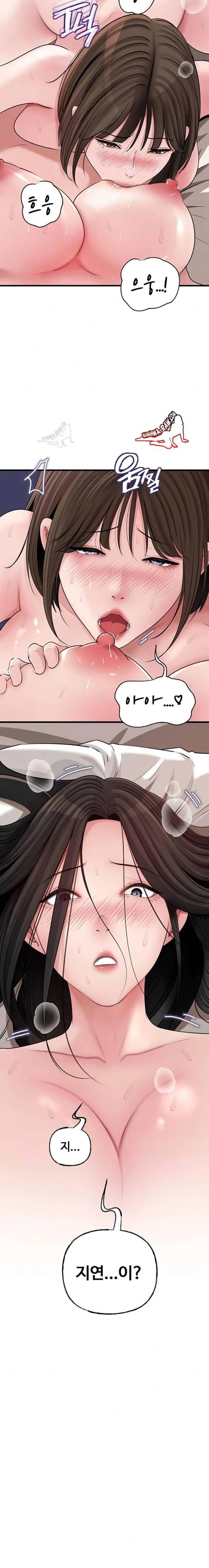HOT  Not the Daughter, but the Mother Page 4 - MangaHe